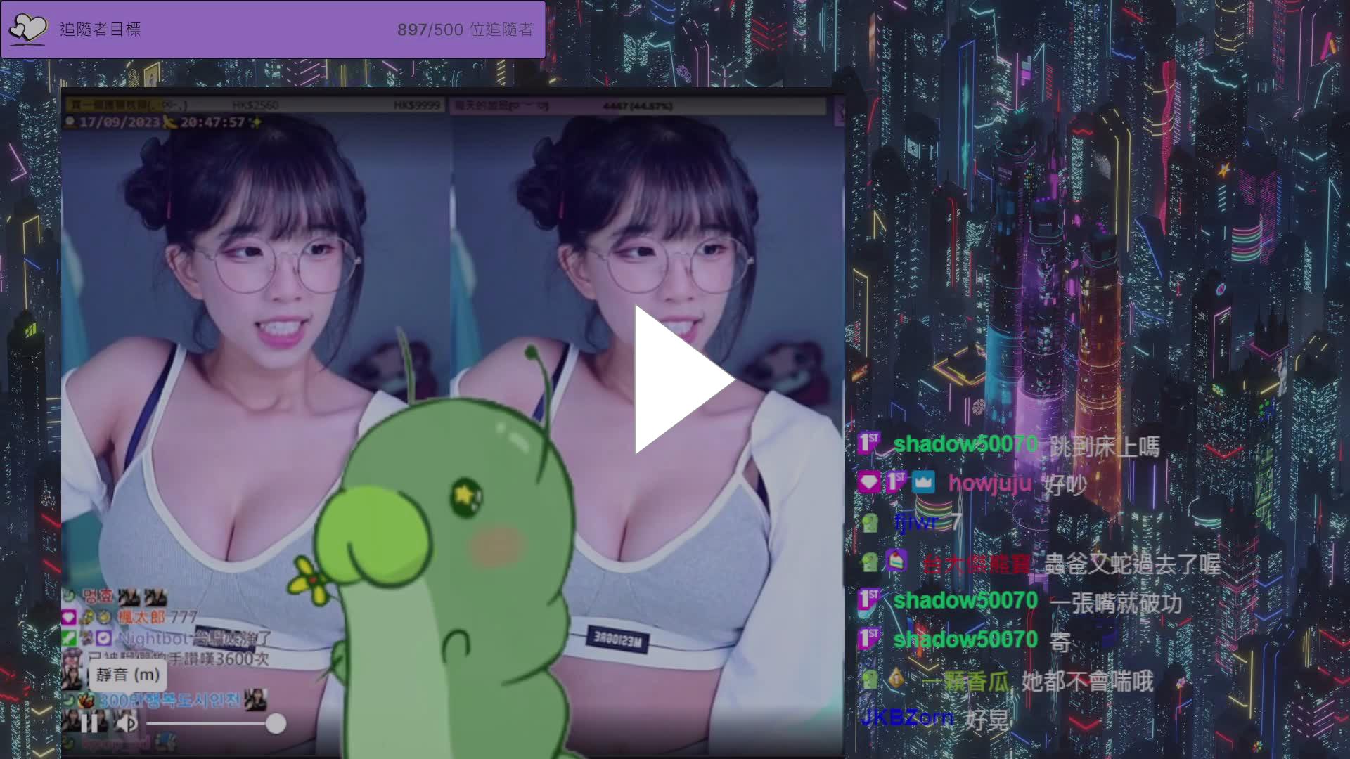 Twitch